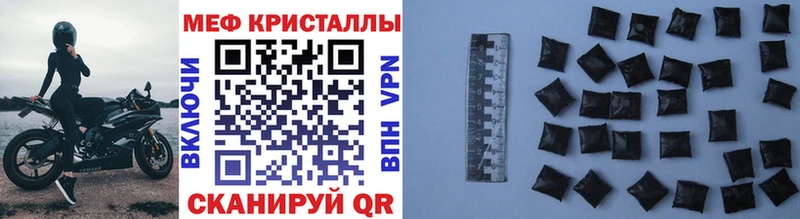 Купить Alpha-PVP  МЕФ  Гашиш  Марихуана  Дыгулыбгей
