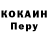 Кетамин VHQ Moe Smile