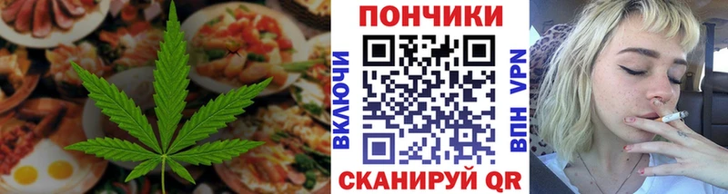 Еда ТГК конопля  Купить  Дыгулыбгей 