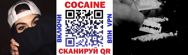 COCAIN Эквадор  Купить  Дыгулыбгей 