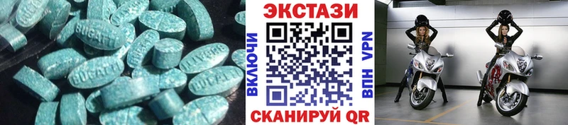 Купить  Дыгулыбгей  Ecstasy таблы 