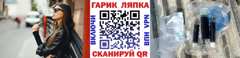 Купить  Дыгулыбгей  ГАШ ice o lator 