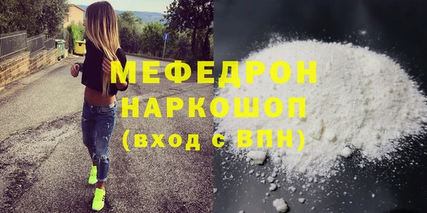 альфа пвп Лабытнанги