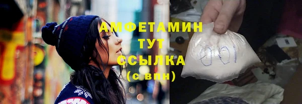 альфа пвп Лабытнанги