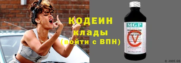 альфа пвп Лабытнанги