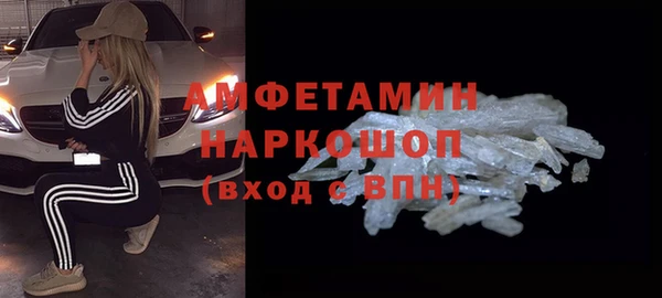 альфа пвп Лабытнанги