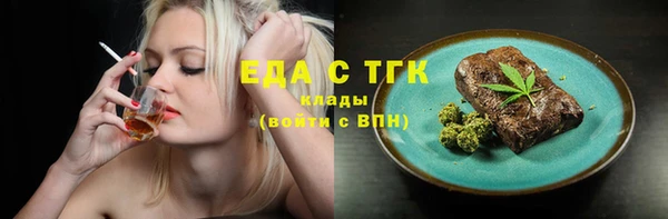 дистиллят марихуана Лагань
