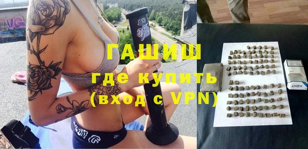 альфа пвп Лабытнанги