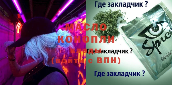 дистиллят марихуана Лагань