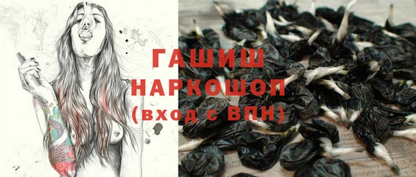 альфа пвп Лабытнанги