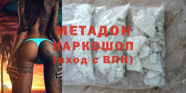 альфа пвп Лабытнанги