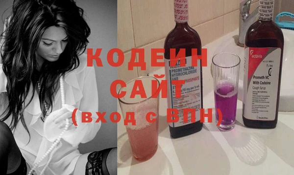 альфа пвп Лабытнанги