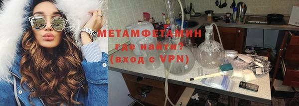 альфа пвп Лабытнанги