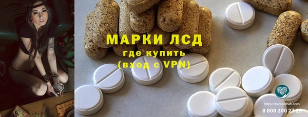 альфа пвп Лабытнанги