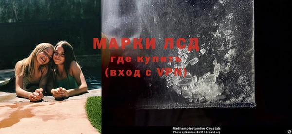 альфа пвп Лабытнанги