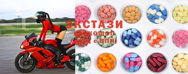 альфа пвп Лабытнанги