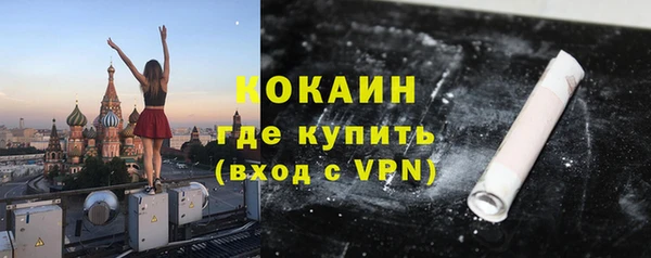 альфа пвп Лабытнанги