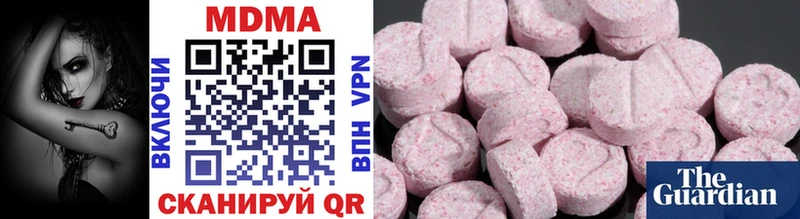 Купить  Дыгулыбгей  MDMA Molly 