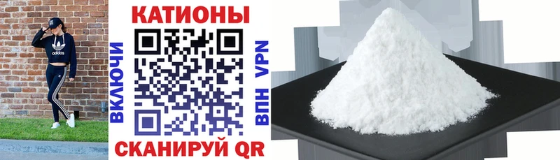 Меф мука  Купить где  Дыгулыбгей 