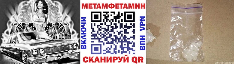 Купить  Дыгулыбгей  МЕТАМФЕТАМИН Декстрометамфетамин 99.9% 