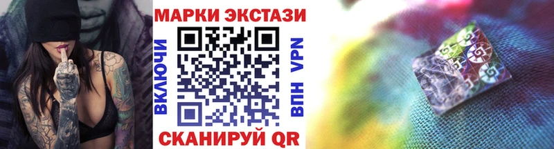 Марки 25I-NBOMe 1500мкг  Купить где  Дыгулыбгей 