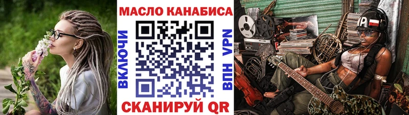 Купить закладки  Дыгулыбгей  Дистиллят ТГК Wax 